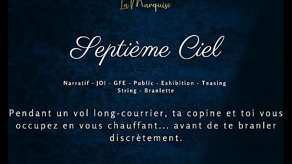 Septième Ciel - française audio porn JOI GFE vidéo par SugarJade — ASMR JOI