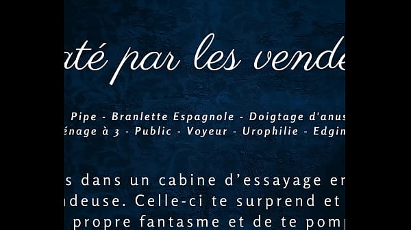 Matés par les vendeuses - French audio porn public humiliation vidéo par SugarJade — ASMR / Audio porno