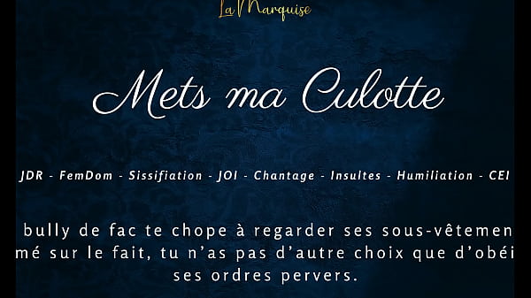 Mets ma Culotte vidéo par SugarJade — ASMR / Audio porno