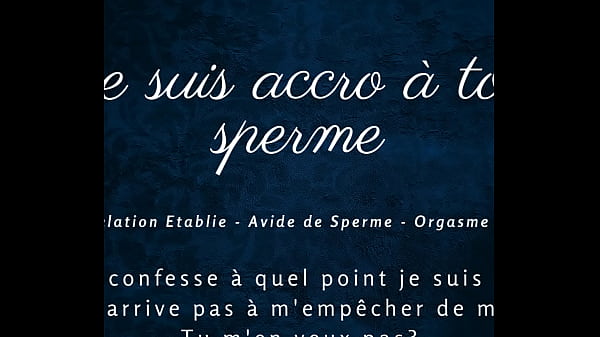 Je suis accro à ton sperme - french audio joi vidéo par SugarJade — ASMR / Audio porno