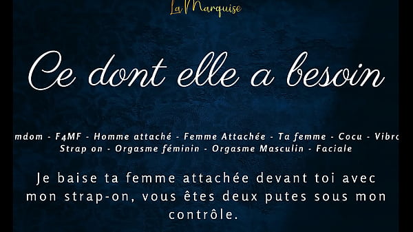 Ce dont elle a besoin - french femdom couple humiliation vidéo par SugarJade — ASMR / Audio porno